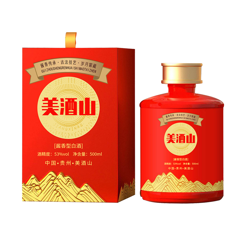 美酒山•窖藏酒