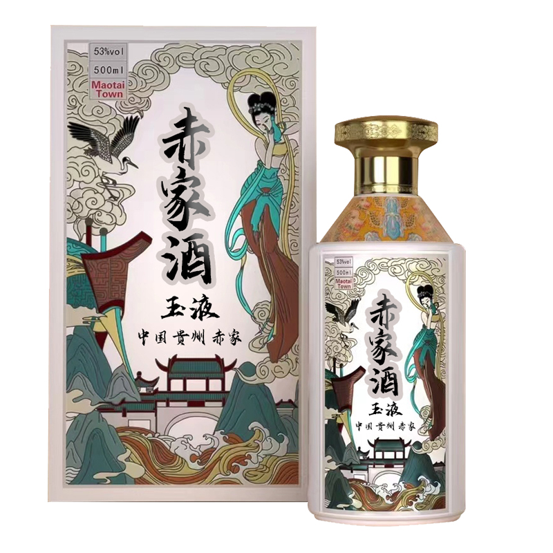 赤家酒・玉液